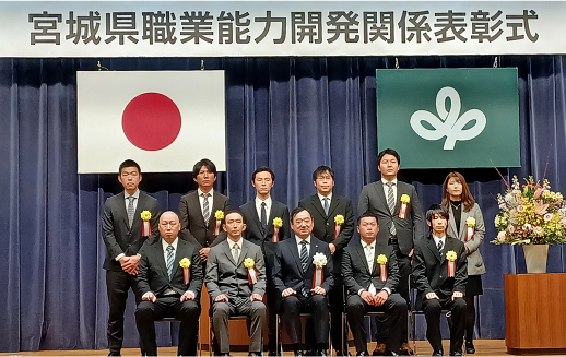 宮城県青年技能者